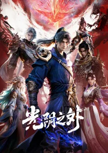 第7话